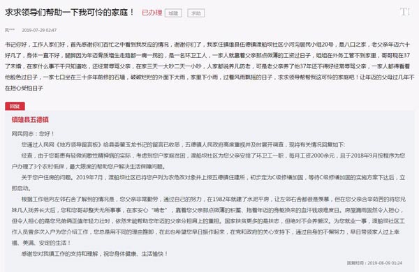 上海重拳整治殡葬服务乱象“白事顾问”提供24小时服务