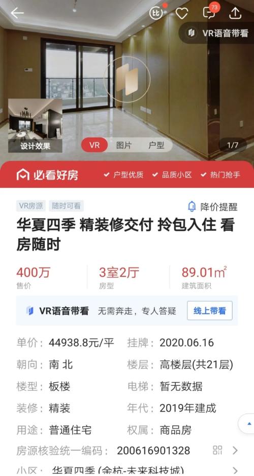 从线下到线上：中国“互联网殡葬”服务缓慢升